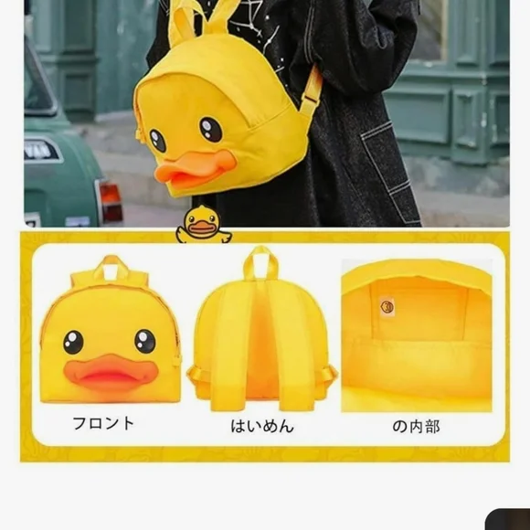 B.Duck Little Yellow Duck 3D Duck Backpack Kids  Nwot - Picture 4 of 5